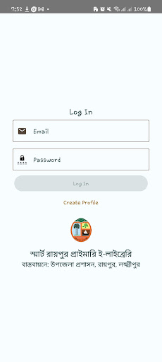 শেখ রাসেল স্মার্ট লাইব্রেরি Screen 2