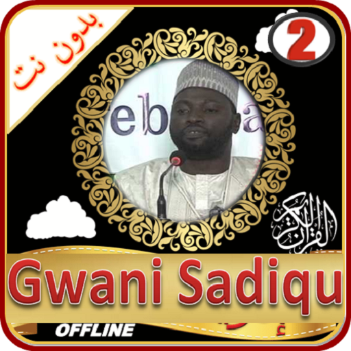 Gwani Sadiqu Quran Recitation   Icon