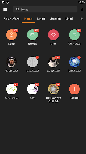 حضرة صوفية اناشيد اسلامية صوفي