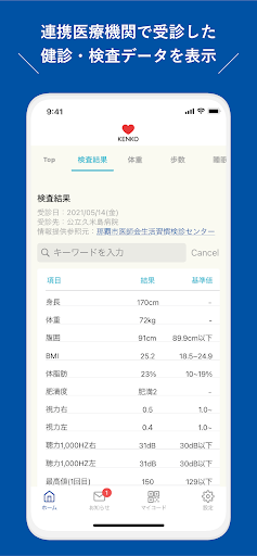 depota Screen 3