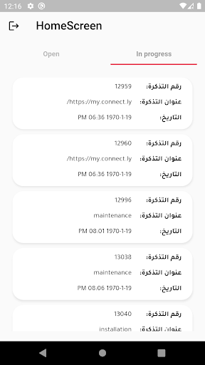 Android application Installation and Maintenance screenshort