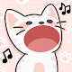 Duet Cats: Cute Cat Music
