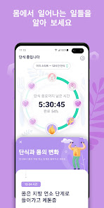 스크린샷 이미지