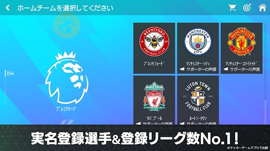 Descargar Sports FC Mobile APK 2025 : Para Android 5
