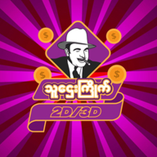 Tha Htay Kyike Refree logo