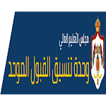 Cover Image of Download وحدة تنسيق القبول الموحد  APK