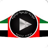 UAE Radio Stations icon