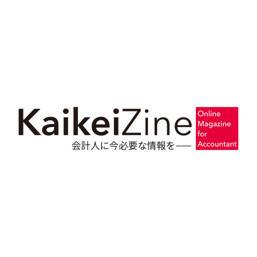 KaikeiZine - 会計人のニュースメディア logo