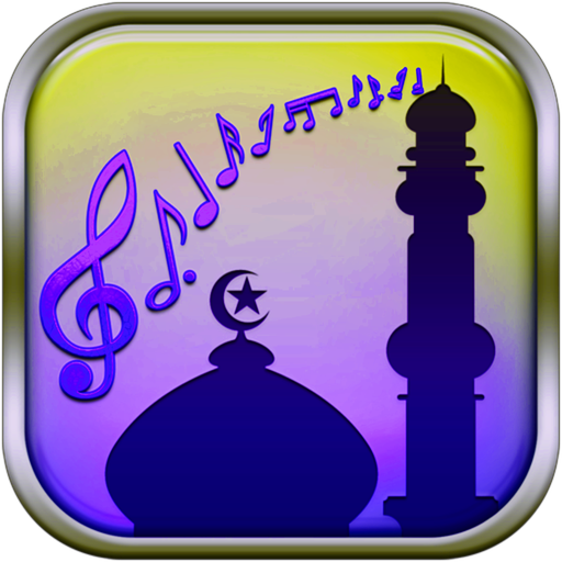 رنات ونغمات اسلاميه حديثه logo