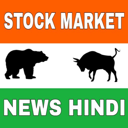 Stock market news Hindi logo