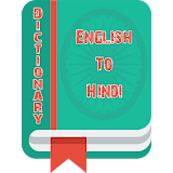English Hindi Dictionary Free icon