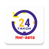 Миг-Авто24 Москва icon