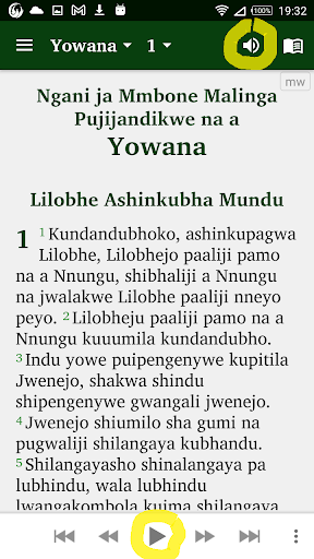 Android application Mwera Franc Swahili Portuguese screenshort