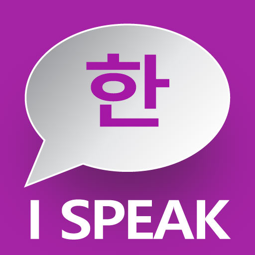 I Speak: Korean language logo