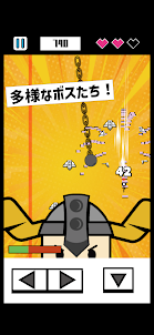 直撃！ドロップマン - シンプルアクションゲーム