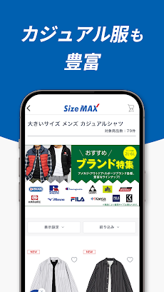 大きいサイズ Size MAX ファッション通販アプリのおすすめ画像5