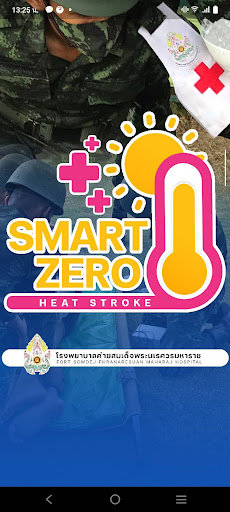 Android application Smart Zero Heat Stroke screenshort