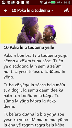 Android application Contes en ninkare / frafra screenshort