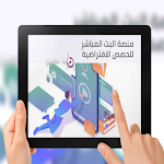 Cover Image of Télécharger منصة البث المباشر للحصص الافتراضية المصريه 1.0 APK