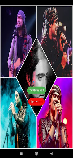 Jubin Nautiyal Ringtone  Song