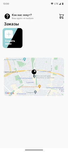 Android application SoloFresh screenshort