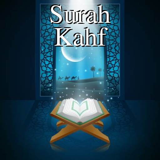 Surah Kahf