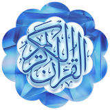 Quran karim Ahmed El-hawachi icon
