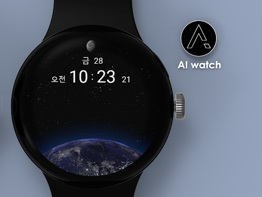 AI Earth Night Screen 2