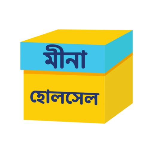 মীনা হোলসেল logo