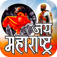 Shivaji Maharaj Photo Editor - Frame