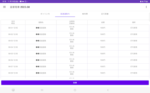 Screenshot 16