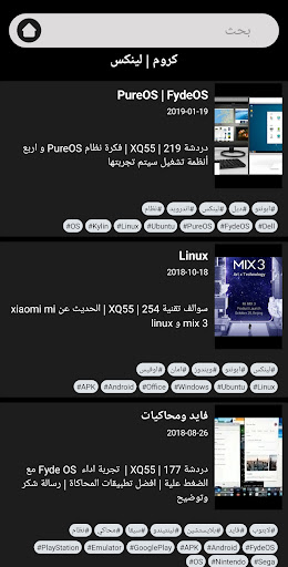 XQ55 Tabs Screen 2