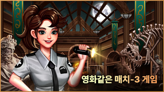 스크린샷 이미지