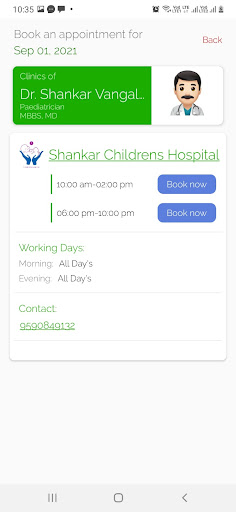 Shankar Childrens Hospital Screen 3