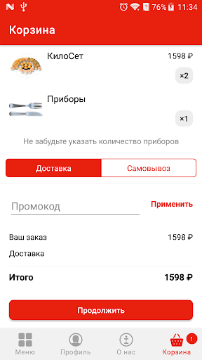 Панда суши Screen 3
