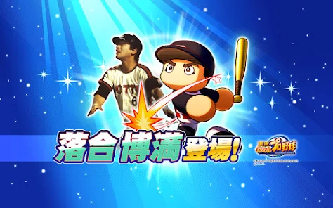 実況パワフルプロ野球 - Apps on Google Play