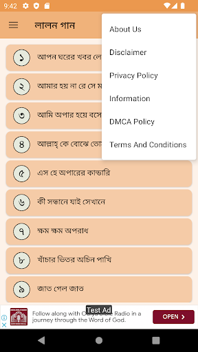 বাংলা গান লালন গীতি Screen 3