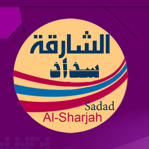 Sharjah Sadad