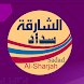 Sharjah Sadad - Androidアプリ