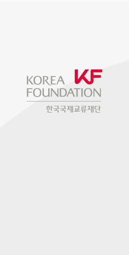Android application Korea Foundation screenshort