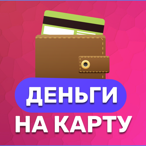 Займ онлайн на карту Быстро logo