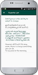 English Malayalam Translate