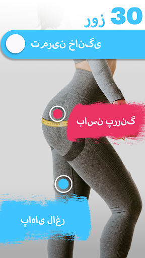 پیش نمایش برنامه
