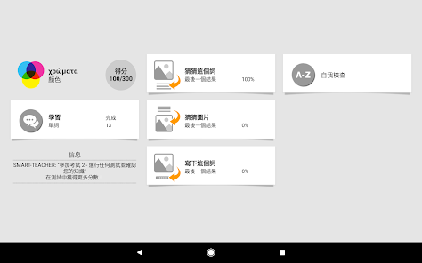 螢幕截圖圖片