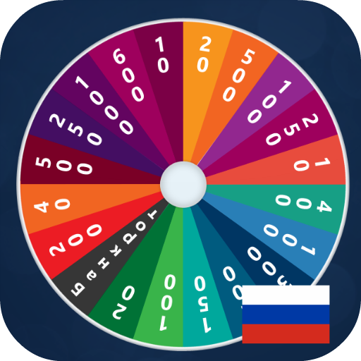 Слово Фортуна (русский) 1.85 Icon