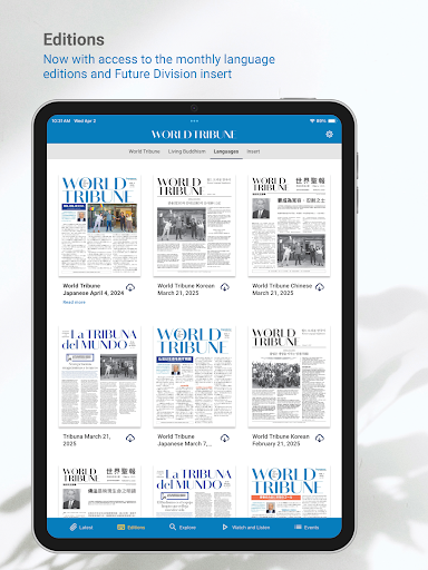 SGI-USA Publications screenshot 11