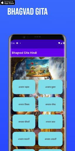Bhagavad Gita-Hindi Screen 2