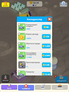 Скриншоттун сүрөтү