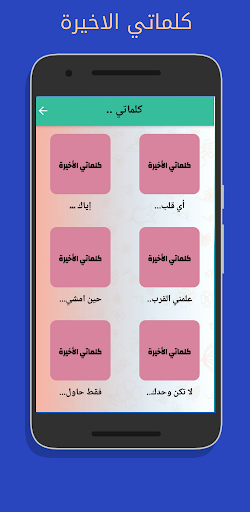 be strong كن قويا