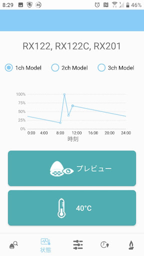 LeDioBT2 Screen 3